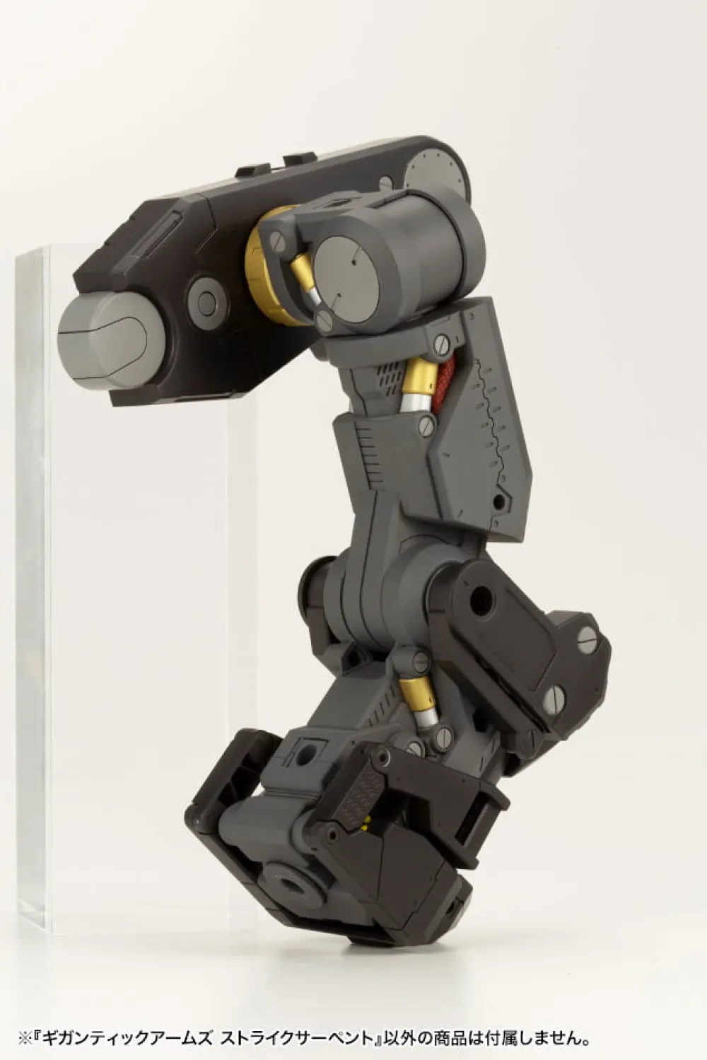 Rise of Gunpla Kotobukiya^M.S.G GIGANTIC ARMS STRIKE SERPENT