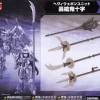 Rise of Gunpla Kotobukiya^M.S.G HEAVY WEAPON UNIT 31 GOUSOU ONI-JUJI
