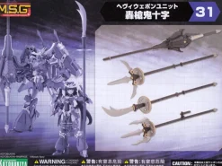 Rise of Gunpla Kotobukiya^M.S.G HEAVY WEAPON UNIT 31 GOUSOU ONI-JUJI
