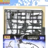 Rise of Gunpla Kotobukiya^M.S.G. HEAVY WEAPON UNIT 07 SKULL MASSACRE
