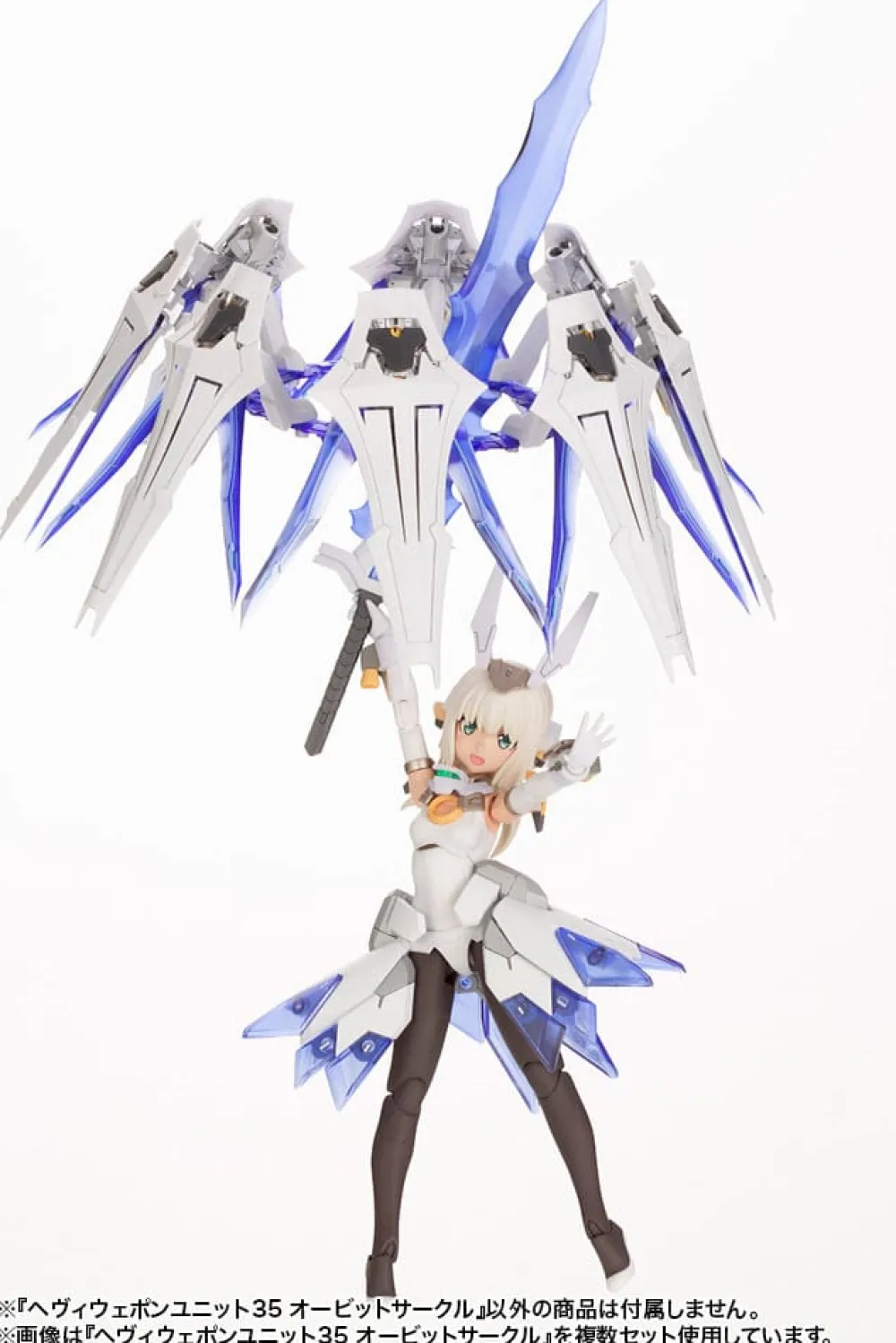 Rise of Gunpla Kotobukiya^M.S.G. HEAVY WEAPON UNIT35 ORBIT CIRCLE