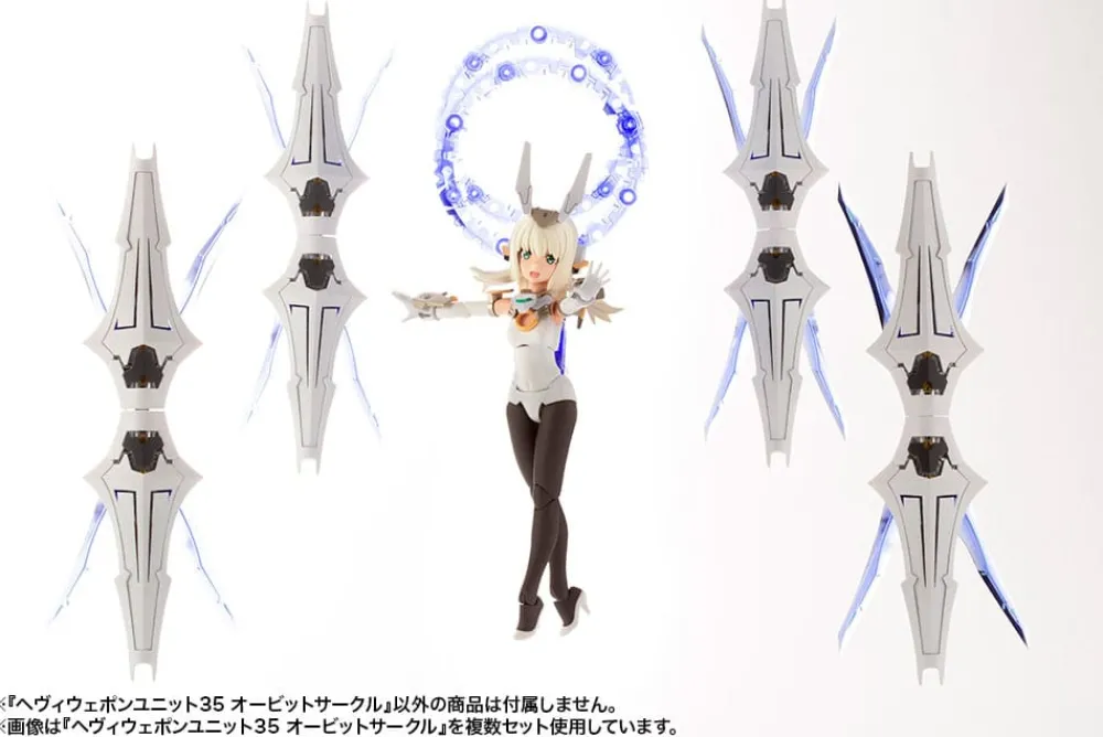 Rise of Gunpla Kotobukiya^M.S.G. HEAVY WEAPON UNIT35 ORBIT CIRCLE