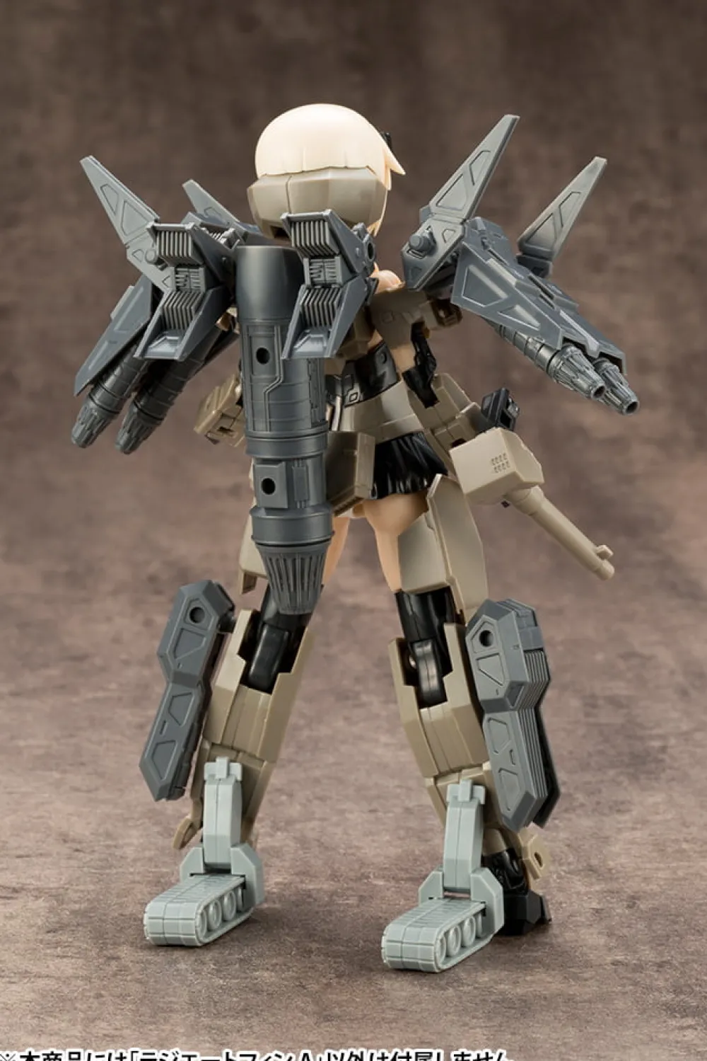 Rise of Gunpla Kotobukiya^M.S.G. MECHA SUPPLY13 RADIATE FIN Type A