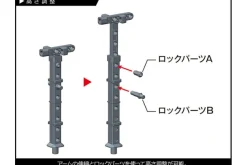 Rise of Gunpla Action Base|Kotobukiya^M.S.G PLAYING BASE A