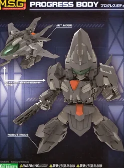 Rise of Gunpla Kotobukiya^M.S.G PROGRESS BODY