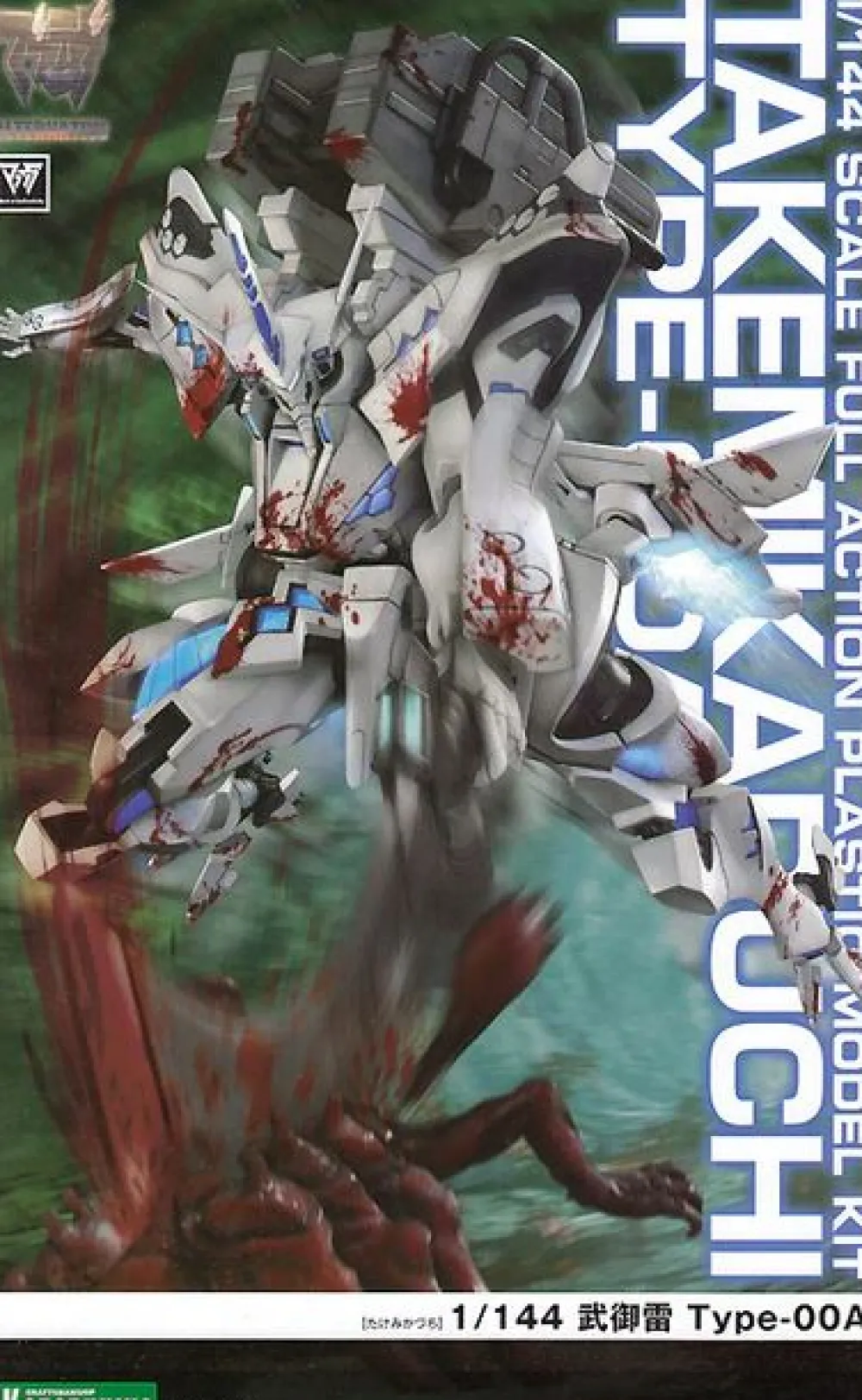 Rise of Gunpla Kotobukiya^MUV-LUV ALTERNATIVE : 1/144 TAKEMIKADUCHI TYPE-00A