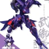 Rise of Gunpla Kotobukiya^MUV-LUV ALTERNATIVE : TAKEMIKADUCHI TYPE-00R VER. 1.5