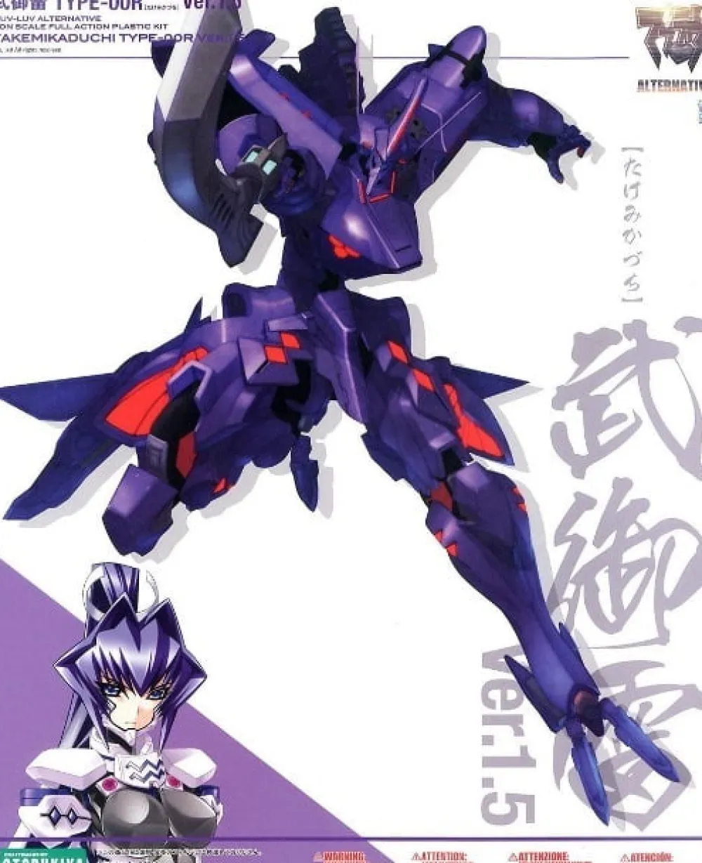 Rise of Gunpla Kotobukiya^MUV-LUV ALTERNATIVE : TAKEMIKADUCHI TYPE-00R VER. 1.5