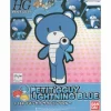 Rise of Gunpla Gundam Build Fighters Try^PETIT GGUY LIGHT BLUE