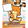 Rise of Gunpla Gundam Build Fighters Try^PETIT GGUY RUSTY ORANGE