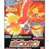Rise of Gunpla Pokemon^POKEMON COLLECTION N°5 HO-OH