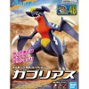 Rise of Gunpla Pokemon^POKEMON COLLECTION No.48 GARCHOMP (CARCHACROK)