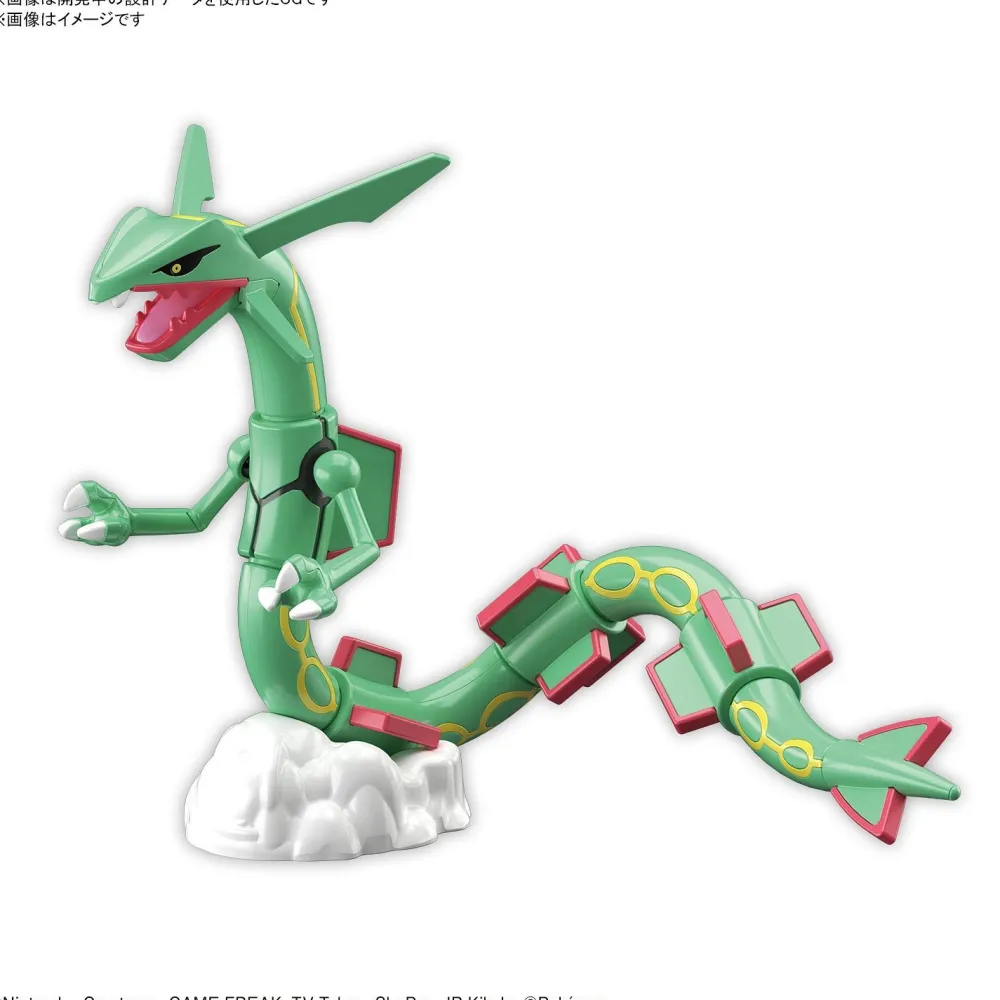 Rise of Gunpla Pokemon^POKEMON COLLECTION No.46 RAYQUAZA