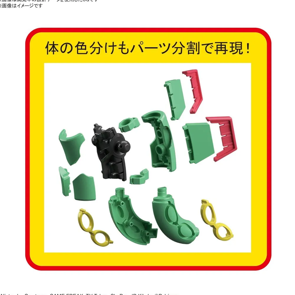 Rise of Gunpla Pokemon^POKEMON COLLECTION No.46 RAYQUAZA