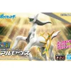 Rise of Gunpla Pokemon^POKEMON POKE-PLA 51 ARCEUS