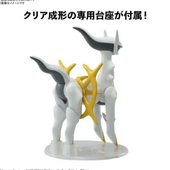 Rise of Gunpla Pokemon^POKEMON POKE-PLA 51 ARCEUS