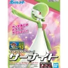 Rise of Gunpla Pokemon^POKEMON POKE-PLA 49 GARDEVOIR