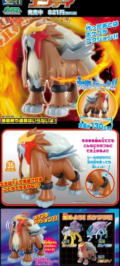 Rise of Gunpla Pokemon^POKEMON POKE-PLA 11 HENTEI