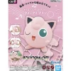 Rise of Gunpla Pokemon^POKEMON POKE-PLA 09 JIGGLYPUFF (RONDOUDOU)