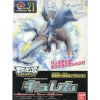 Rise of Gunpla Pokemon^POKEMON POKE-PLA 21 KYUREM