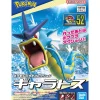 Rise of Gunpla Pokemon^POKEMON POKE-PLA 54 LEVIATOR (GYARADOS)