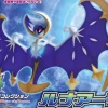 Rise of Gunpla Pokemon^POKEMON POKE-PLA 40 LUNALA
