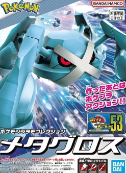 Rise of Gunpla Pokemon^POKEMON POKE-PLA 55 MÉTALOSSE (METAGROSS)
