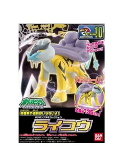 Rise of Gunpla Pokemon^POKEMON POKE-PLA 10 RAIKOU