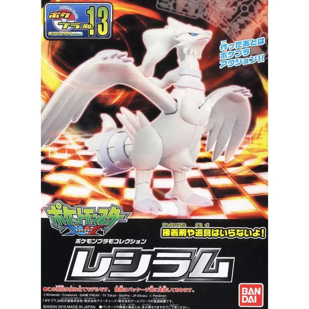 Rise of Gunpla Pokemon^POKEMON POKE-PLA 13 RESHIRAM