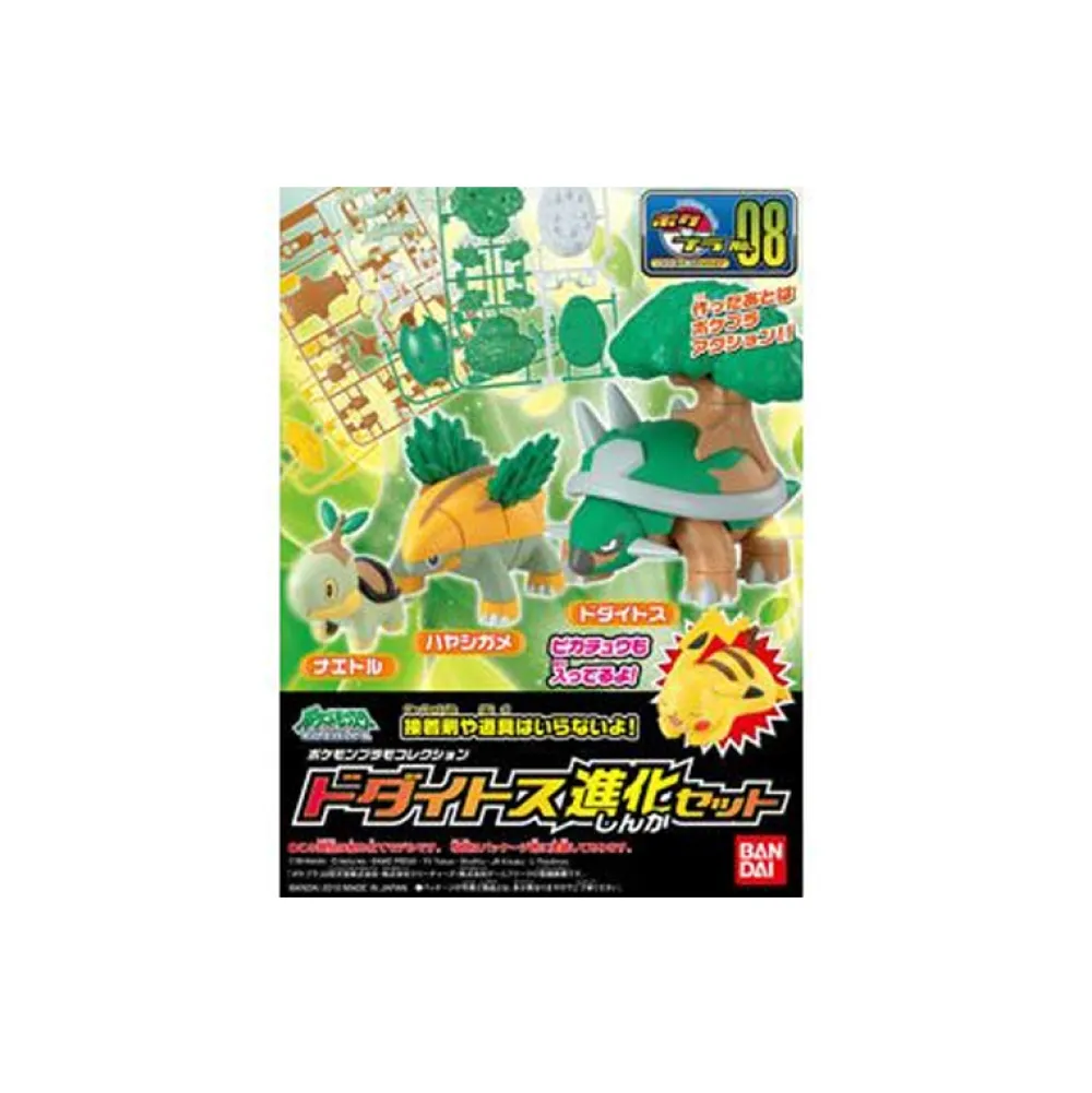 Rise of Gunpla Pokemon^POKEMON POKE-PLA 08 Tortipouss Evolution Set