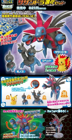 Rise of Gunpla Pokemon^POKEMON POKE-PLA 22 TRIOXHYDRE ( SASANDRA ) EVOLUTION SET