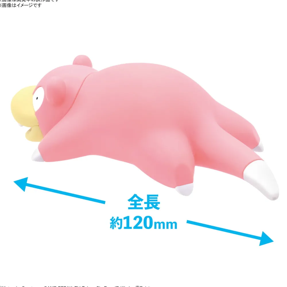 Rise of Gunpla Pokemon^POKEMON POKE-PLA QUICK RAMOLOSS 15