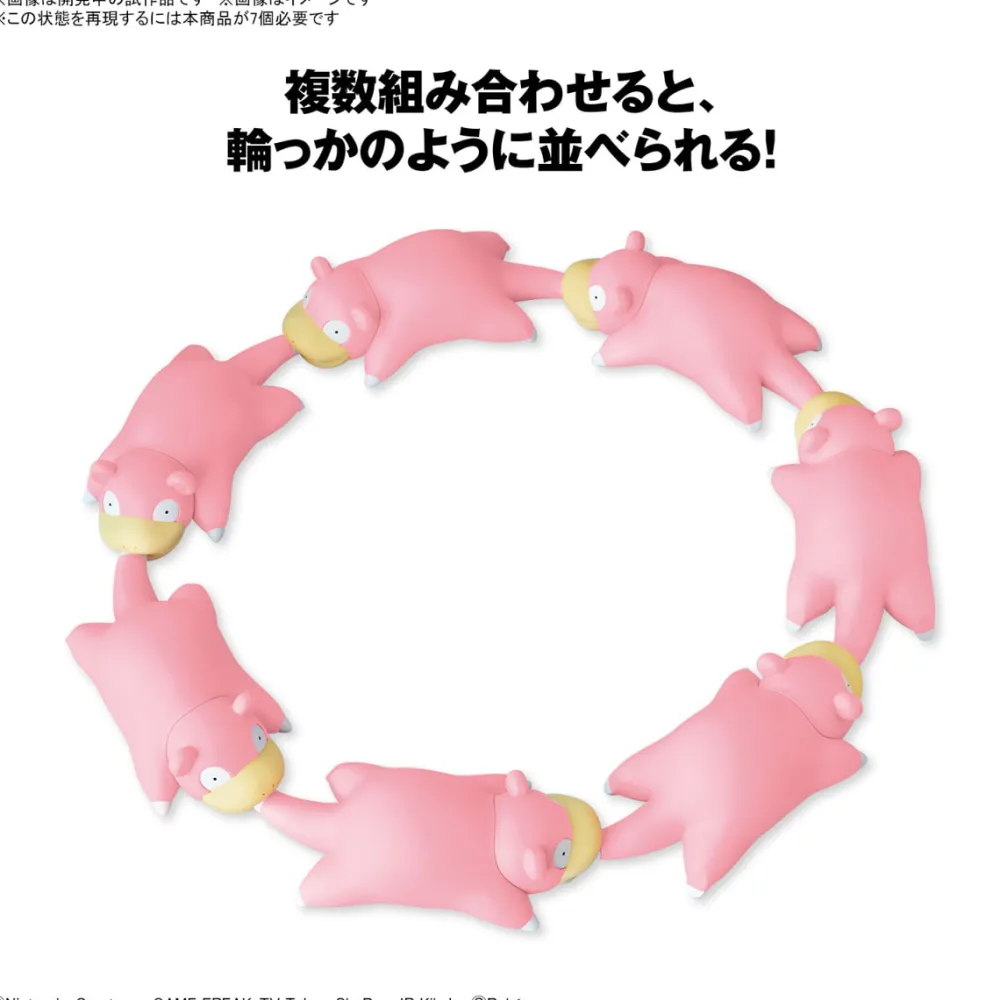 Rise of Gunpla Pokemon^POKEMON POKE-PLA QUICK RAMOLOSS 15