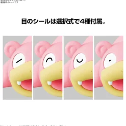 Rise of Gunpla Pokemon^POKEMON POKE-PLA QUICK RAMOLOSS 15