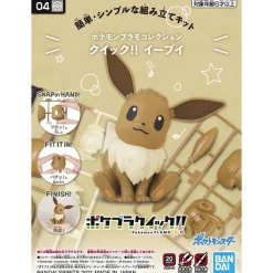 Rise of Gunpla Pokemon^POKE-PLA QUICK 04 EVOLI (EEVEE)