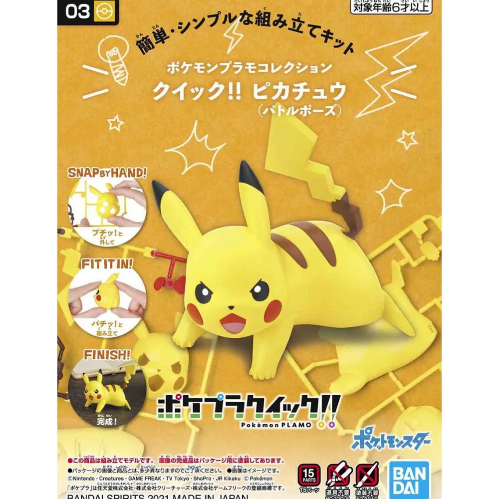 Rise of Gunpla Pokemon^POKE-PLA QUICK 03 PIKACHU (Battle Pose)