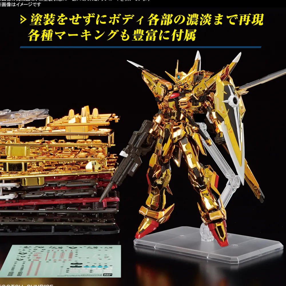 Rise of Gunpla Gundam Seed Destiny|Real Grade (Rg)^RG 1/144 Akatsuki Gundam Oowashi Unit
