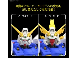 Rise of Gunpla Real Grade (Rg)^RG 1/144 SHINING GUNDAM