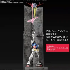 Rise of Gunpla Mobile Suit Gundam|Real Grade (Rg)^RG 1/144 ZEONG LAST SHOOTING EFFECT [LIMITED]