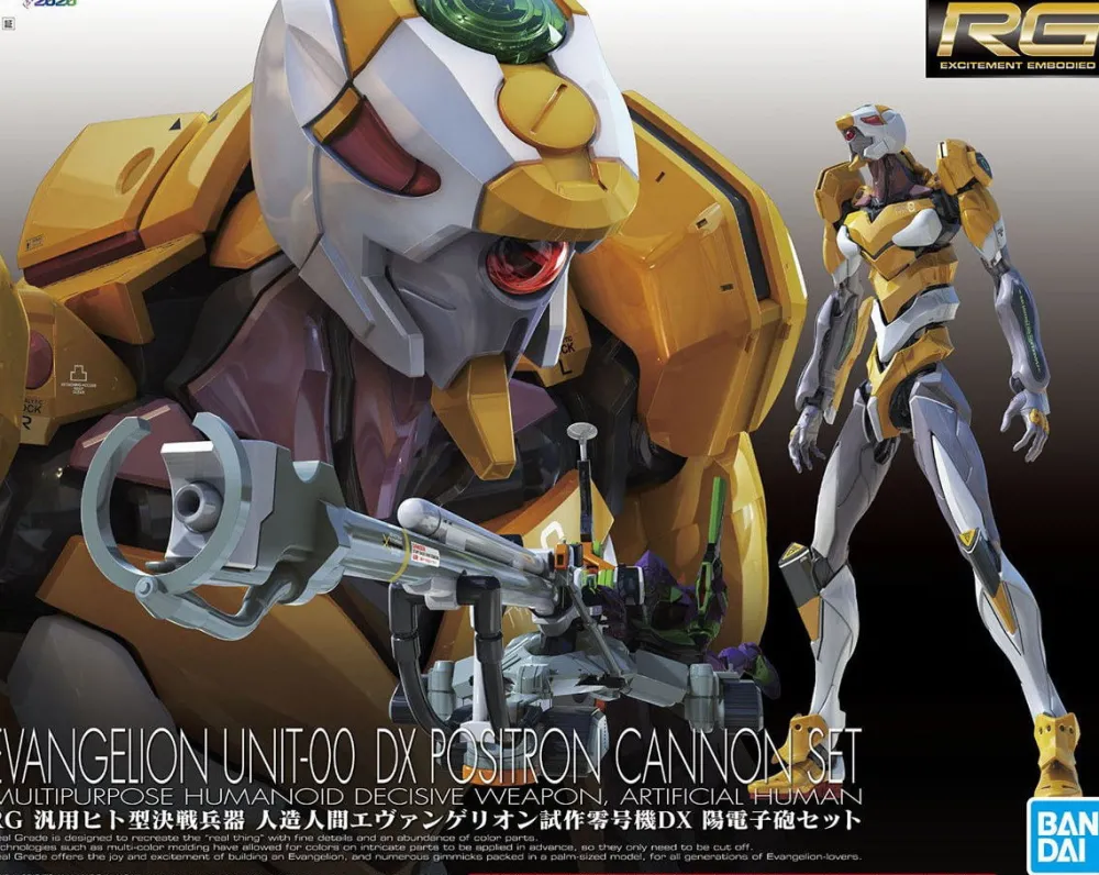 Rise of Gunpla Evangelion|Real Grade (Rg)^RG EVANGELION 00 PROTOTYPE + SNIPER RIFLE SET