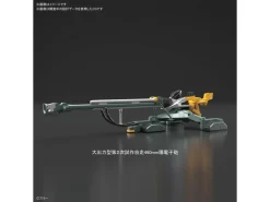 Rise of Gunpla Evangelion|Real Grade (Rg)^RG EVANGELION 00 PROTOTYPE + SNIPER RIFLE SET