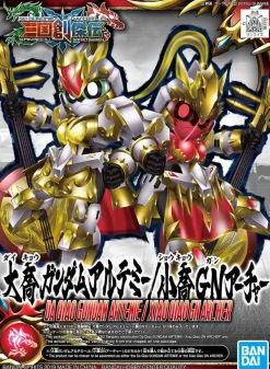 Rise of Gunpla Super Deformed (Sd)^SD SANGOKU SOKETSUDEN DA QIAO GUNDAM ARTEMIE