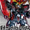 Rise of Gunpla Super Deformed (Sd)^SD SANGOKU SOKETSUDEN DONG ZHUO PROVIDENCE GUNDAM