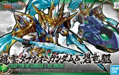 Rise of Gunpla Super Deformed (Sd)^SD SANGOKU SOKETSUDEN ZHAO YUN 00 GUNDAM & BLUE DRAGON DRIVE