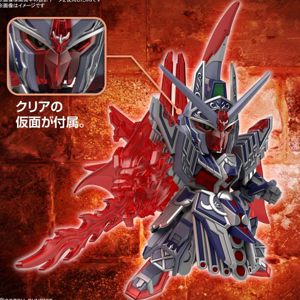 Rise of Gunpla Super Deformed (Sd)^SDW HEROES CAESAR LEGEND GUNDAM