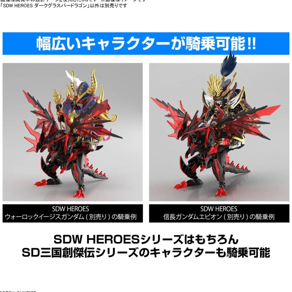 Rise of Gunpla Super Deformed (Sd)^SDW HEROES DARK GRASPER DRAGON