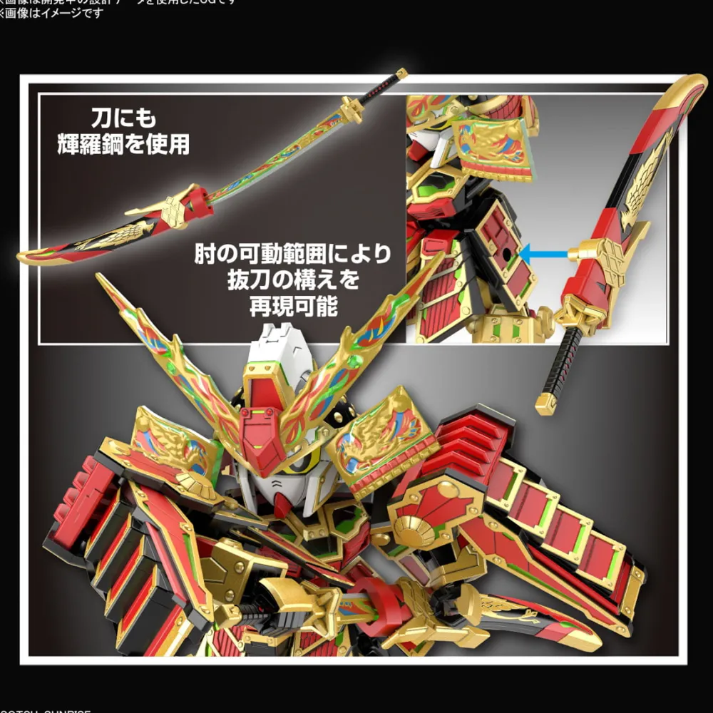 Rise of Gunpla Super Deformed (Sd)^SDW HEROES MUSHA GUNDAM THE 78TH