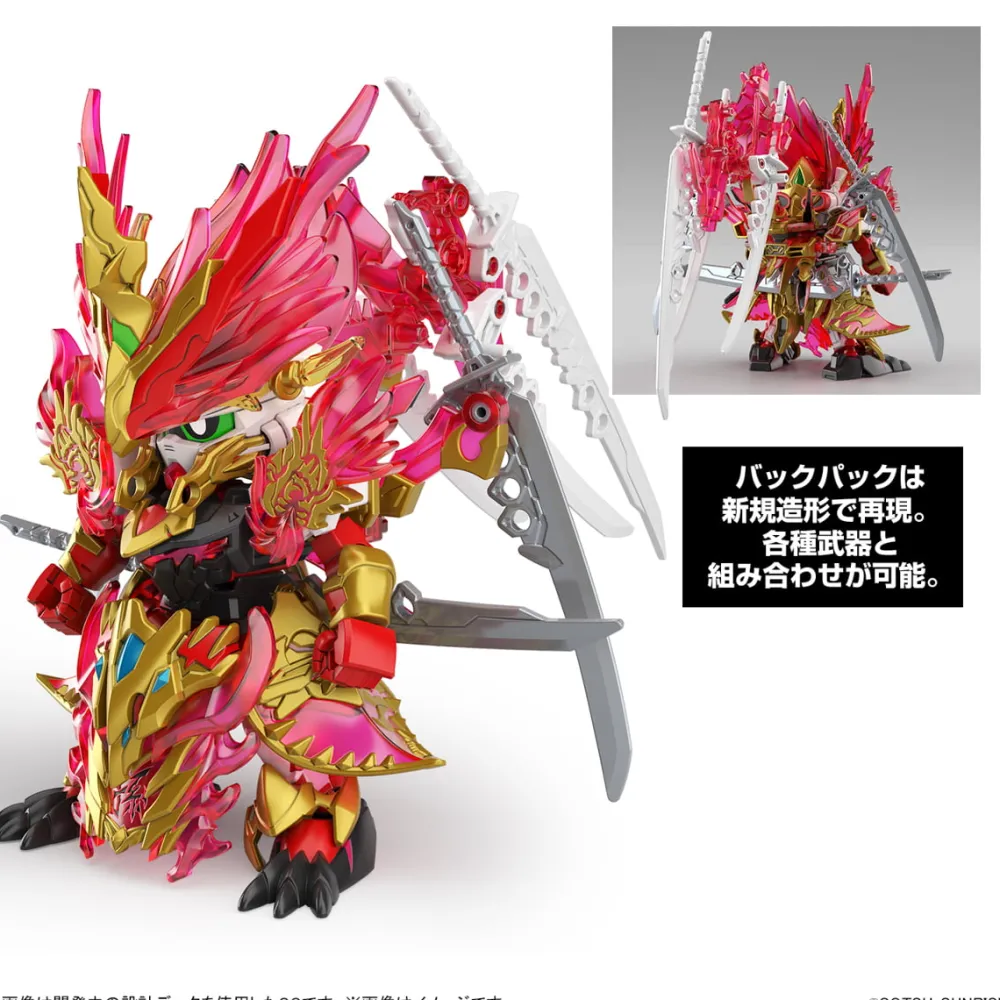 Rise of Gunpla Super Deformed (Sd)^SDW HEROES Sun Quan Gundam Astray Kakuenshoko