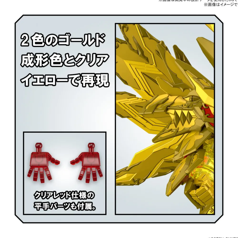 Rise of Gunpla Super Deformed (Sd)^SDW HEROES SUPERION STRIKE FREEDOM DRAGON