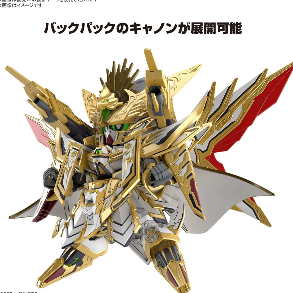 Rise of Gunpla Super Deformed (Sd)^SDW HEROES TENKAMUSO DAISHOGUN